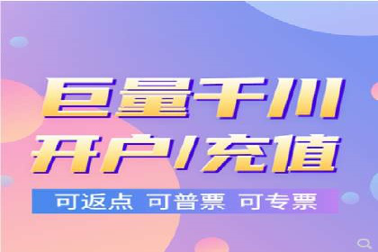 百度推广服务费：助力企业实现营销创新