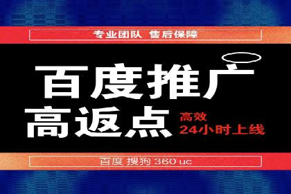 百度推广实战：打造爆款课程案例解析