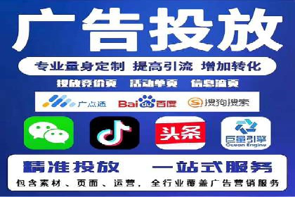 信息流广告竞价实战：案例分析及启示