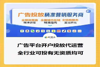 信息流广告推广经典案例分享